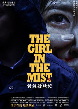 《前辈的朋友》官方海报